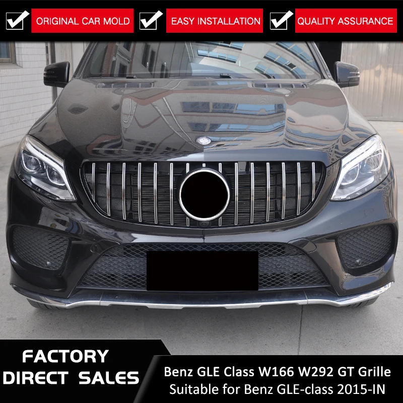 Решетка для W292 couple W166 sedan GT R AMG решетка Mercedes-Benz C292 GLE-Class gle43 2015 + Автомобильная |