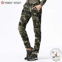 

Camo Cotton Knit Pants Women Elastic Waist Outdoor Camping Trekking Hiking Tactical Sportswear Running Female Trousers Autumn