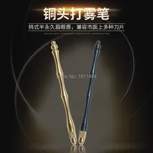 Дизайн 10 шт. медные 3D ручки для микроблейдинга крест с круглым горлышком противоскользящая ручка бровей Тату ручка Перманентный макияж ручка