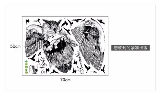 Сова силуэт птицы большие наклейки на стену искусство наклейки домашний Декор Гостиная спальня съемный