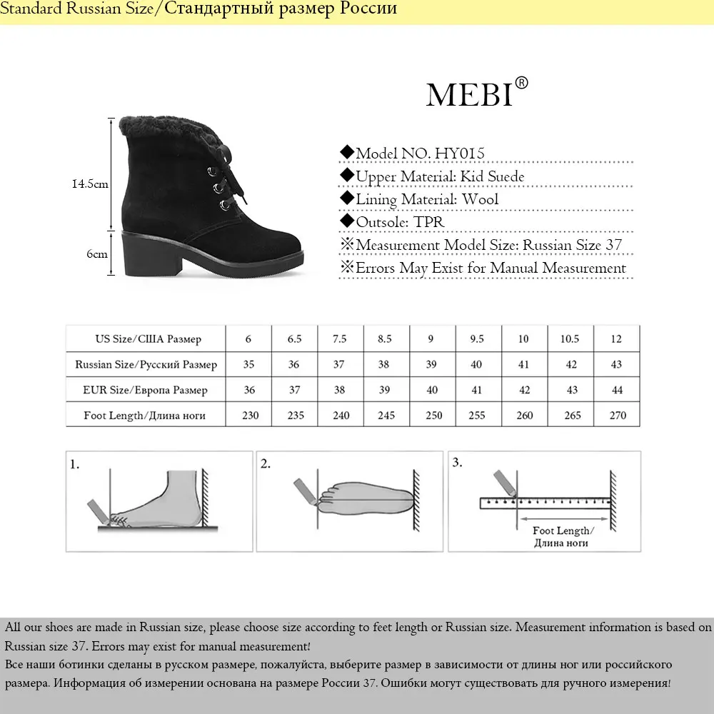 MEBI/замшевые ботильоны для детей; женские ботинки с круглым носком на толстом каблуке со шнуровкой; Botas; женские ботинки из натуральной кожи на высоком каблуке; Botines Mujer; теплые шерстяные ботинки