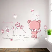 lovely cute bear flower wall stickers for kids rooms children room bedroom home decor baby shower wall decals