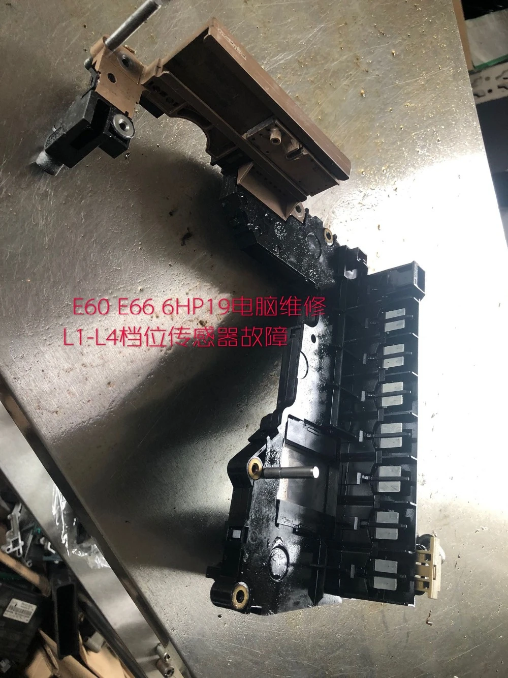 FOR BMW E66 E60 6hp19 gearbox computer L1 L4 gear failure parking lock is not credibleGauge