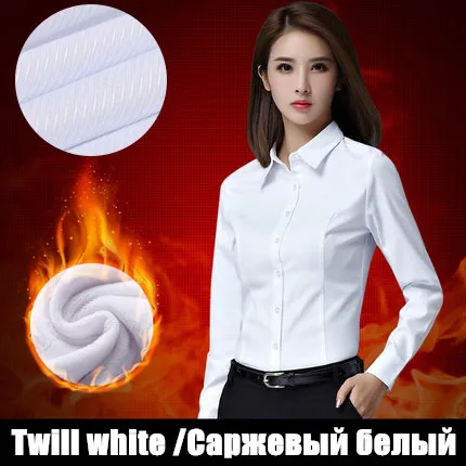 S-5XL Офисная Женская Рабочая Рубашка Зима формальная деловая белая рубашка плюс бархатная плотная теплая тонкая деловая рубашка для женщин - Цвет: White