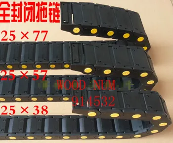 

4 pcs 1000mm 25*57mm closed cable drag chain wire carrier with end connectors plastic