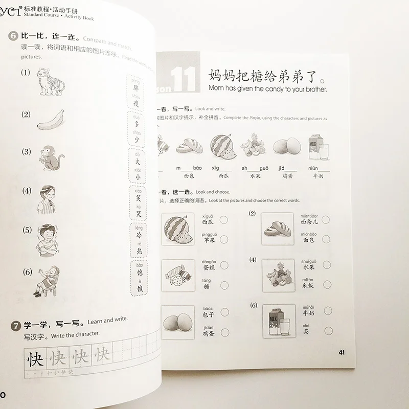 QQ20190405-11