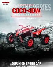 Newest SuBo Remote control high speed 40-50KM/h rc Racing car BG1510 series 1/24 4WD RC Climber/Crawler Metal electric drift Car