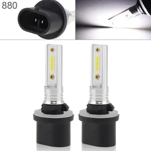 2 шт 12 V 880 COB smd-лампы 1200LM 6500 K-7500 K белый Вождение бегущая автомобильная лампа лампы для автомобильных фар