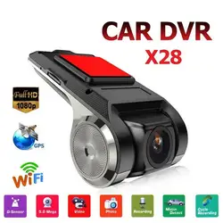 Франшиза X28 Автомобильный видеорегистратор камера 1080P FHD Объектив WiFi ADAS встроенный g-сенсор видеорегистратор Автомобильная камера
