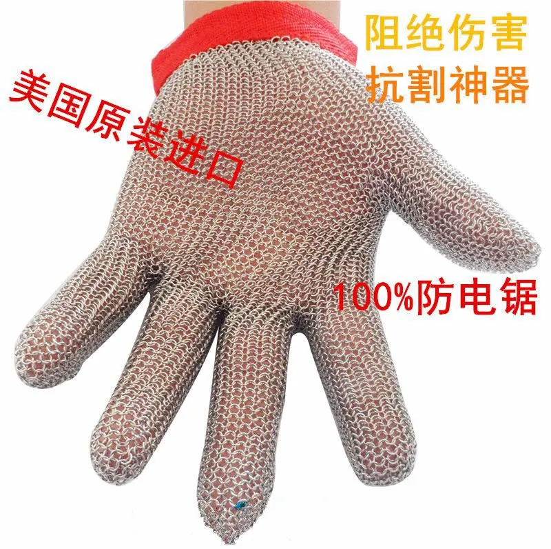 HongCho shipping US imports of stainless steel wire glove fingers metal