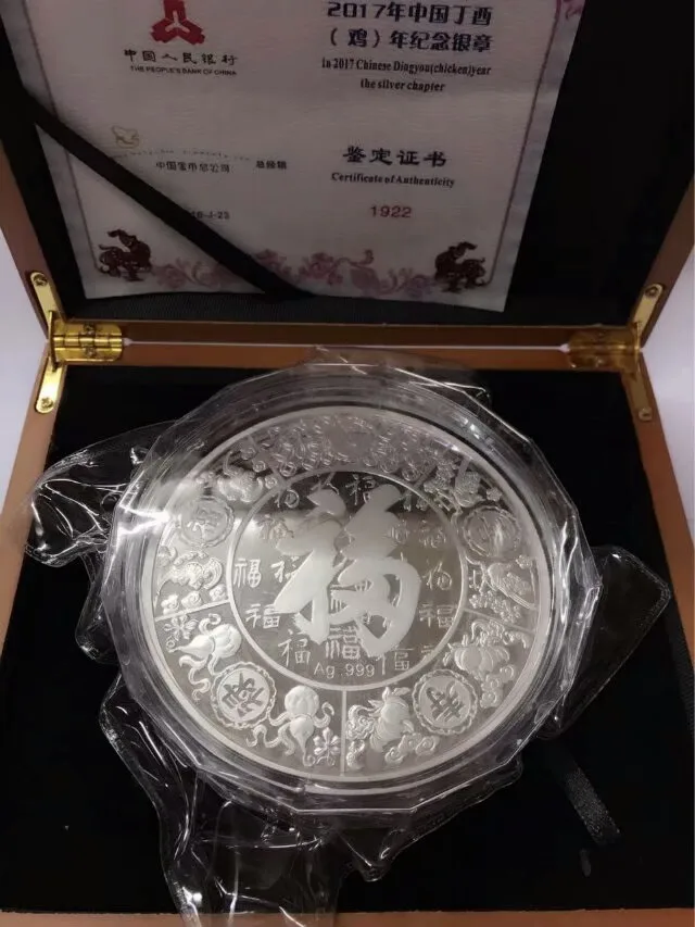 1509805425449