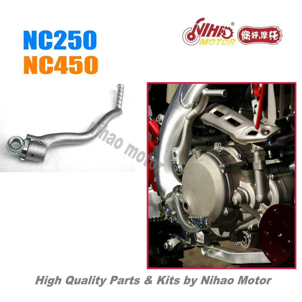 26 NC250 NC450 части запуска педали рычаг ZONGSHEN двигатель NC RX3 ZS177MM(Nihao мотор) KAYO Motoland BSE Megelli Asiawing Xmoto