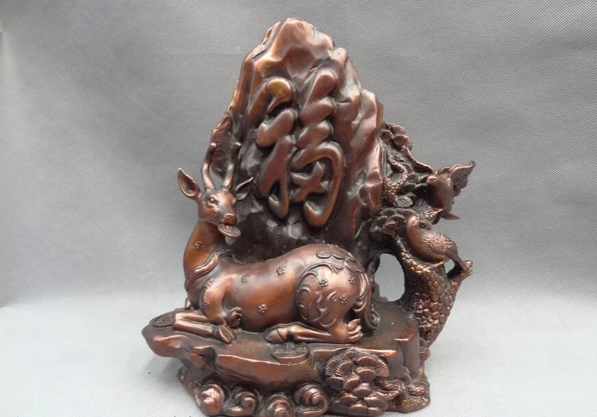 

song voge gem S4548 11" Chinese Red Bronze Animals Figurine Coin Bird Sika Deer Fu Pine Tree Statue