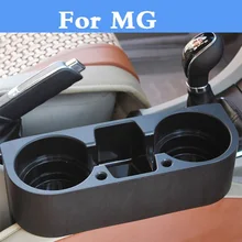 Автокресло Gap подстаканник разрез держатель для хранения Организатор Box Стайлинг для MG 3 350 р. 5 550 6 GS TF xpower SV ZR ZS ZT