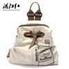 MANJIANGHONG Large Capacity Ladies Canvas Backpack Fashion Cotton and Linen Travel Bag Leisure Wild Simple Student Bag ► Photo 1/6