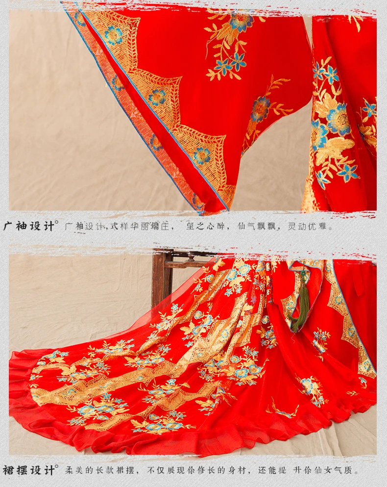 Женский маскарадный костюм феи Hanfu, одежда, традиционное китайское древнее платье, танцевальная одежда для сцены, костюм принцессы, женское платье