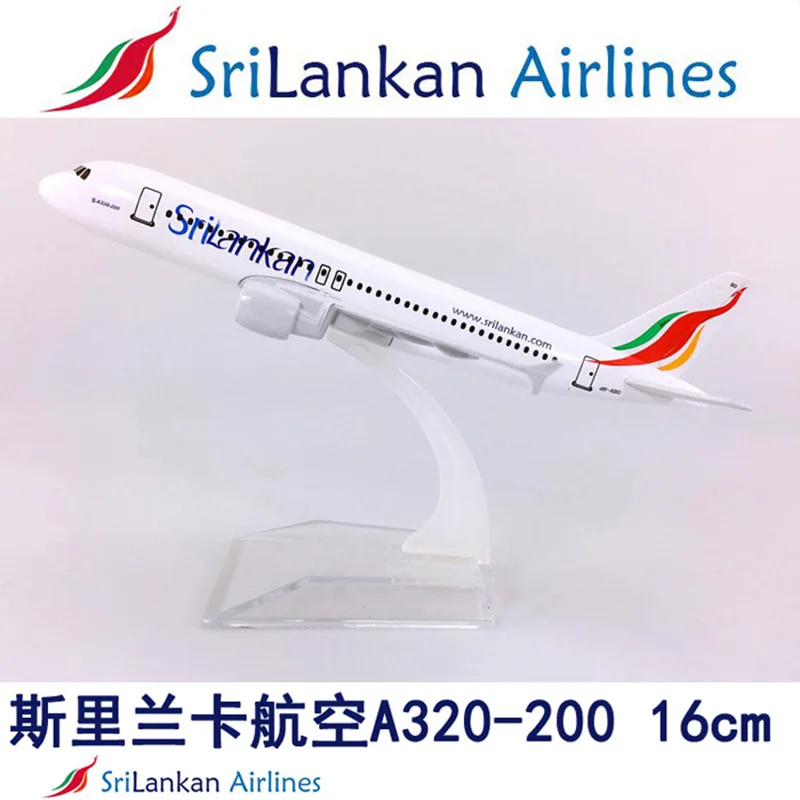 16 см 1:400 Airbus A320-200 модель Srilankan airlines с базовым сплавом самолета Коллекционная