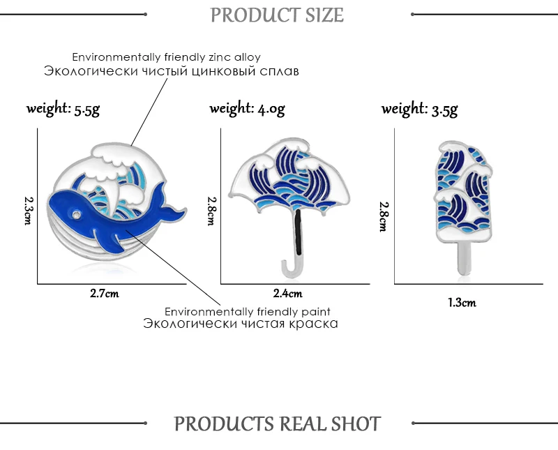 Серия морской волны Брошь синий кит мороженое зонтик волна Айсберг Броши для женщин мультфильм Эмаль Булавка шляпа джинсовый значок ювелирные изделия