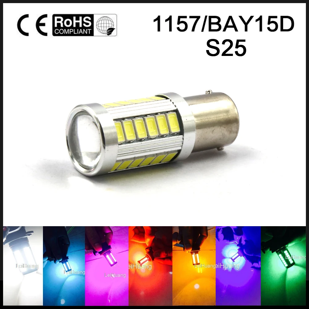 

1x P21/5W LED Car Light BAY15D led Bulb 1157 Tail Signal Brake Stop Reverse DRL Light 5W 12V 5630 33 led smd Yellow White Blue