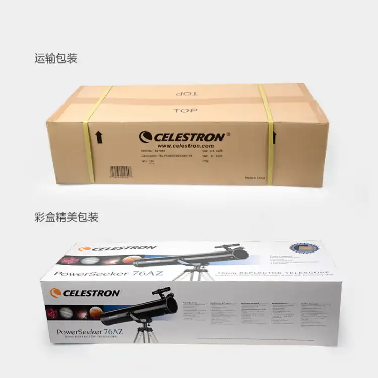 powerseeker 76az telescope