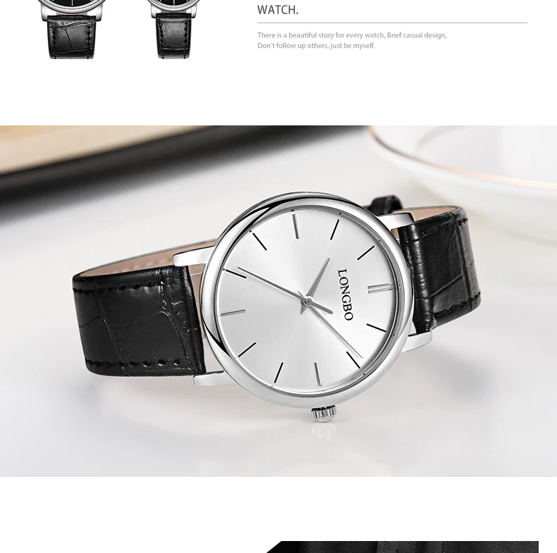 LONGBO, простые часы для влюбленных, повседневные, кожаные, модные, парные часы, классические, водонепроницаемые, для мужчин и женщин, кварцевые наручные часы, подарки 80321