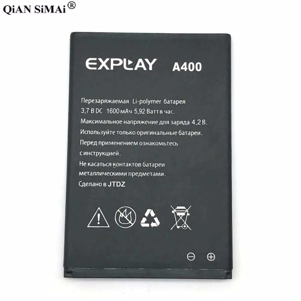 Высококачественный аккумулятор 1600 мАч для телефона Explay A400
