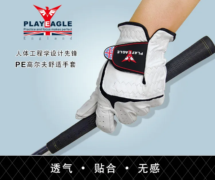 PLAYEAGLE 1 шт. полный мягкий натуральная овчарка Гольф перчатки дышащие левая рука кожа спортивные перчатки