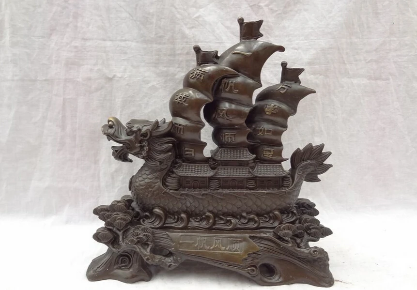 

USPS to USA S1238 13" FengShui Chinese Pure Bronze Yi Fan Feng Shun Ship Dragon Head Boat Statue B0401