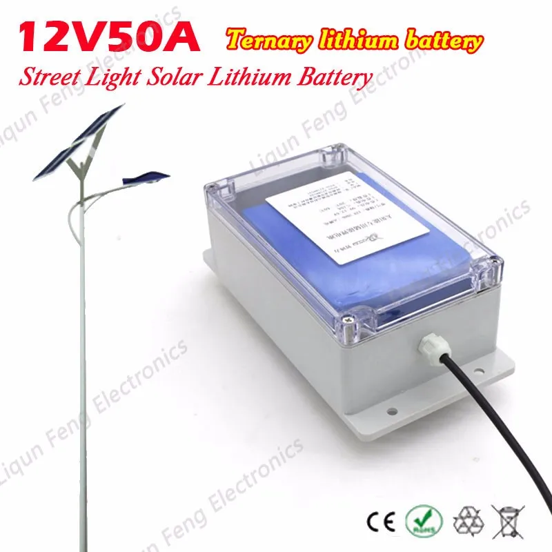 12V50A-Ternary-lithium-battery