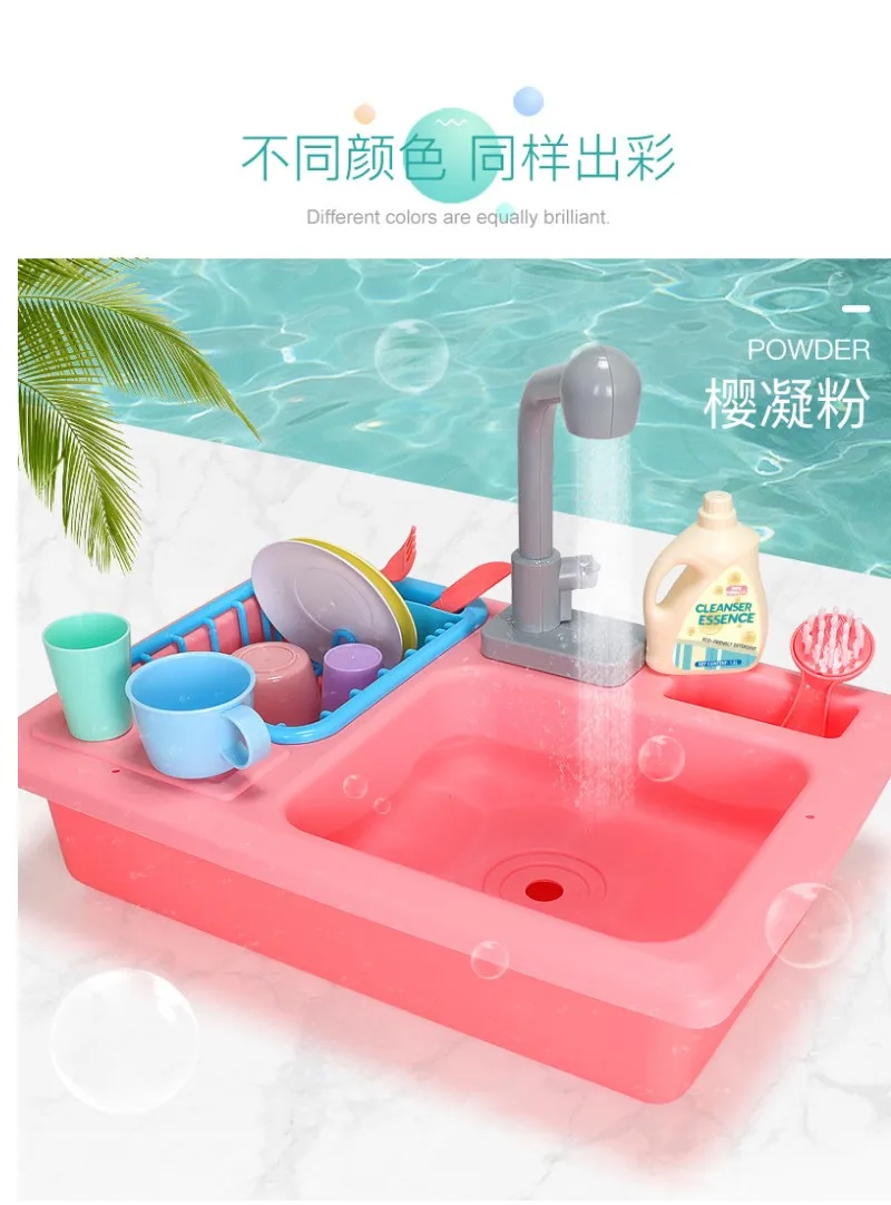 Электрический циркуляционный effluent раковина взрывные Детские кухонные игрушки умывальник для мытья посуды дренаж для чистки засоров в раковине игрушки - Цвет: Розовый