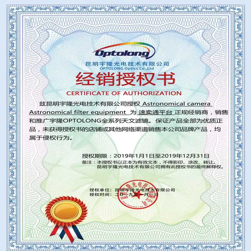 -Astronomical camera Astronomical filter equipment_