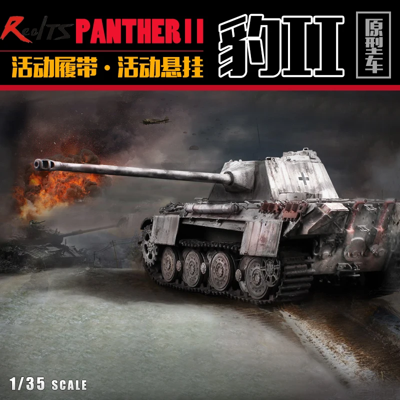 

Модель немецкой Пантеры II, модель 35A012 1/35