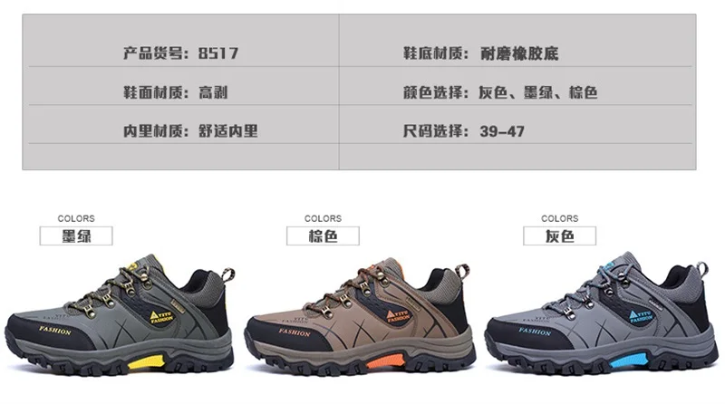 8017 hiking shoes (4)