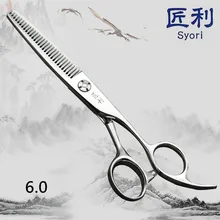 Профессиональный "Syori" 6 дюймов с 30 прорезывателей волос салон истончение ножницы, парикмахерские ножницы с правой рукой