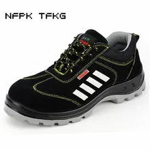 Высококачественная модная Мужская Черный Большие размеры со стальным носком безопасности труда оснастки обувь на открытом воздухе нескользящей корова замша сапоги