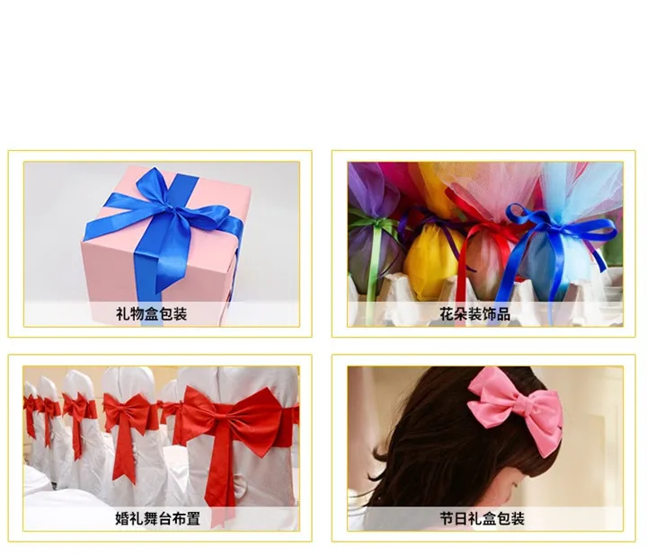 1 100Yardx1cm Ribbon Wedding Decoration Birthday Party Supplie Make Bows Gift Flowers Balloon Satin Ribbon Handmade Diy Ribbon Fabric