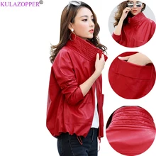 Кожаная куртка женская Настоящая полная Kulazopper женская кожаная куртка Осенняя новая секция Pu пальто Верхняя одежда на молнии с рукавами Qw489
