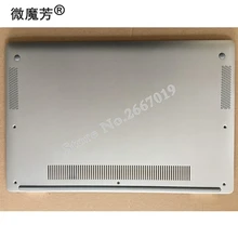 Новинка для hp для ELITEBOOK X360 1030 G2 Нижняя крышка корпуса D основа 6070B1064201 серебристый