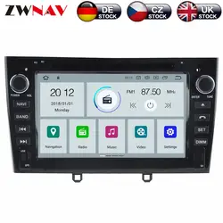Zwnav Android 9,0 4 + 32 ГБ dvd-плеер автомобиля для peugeot 308 2007-2013 408 2011-2017 радио Ibiza gps навигация с зеркальным соединением