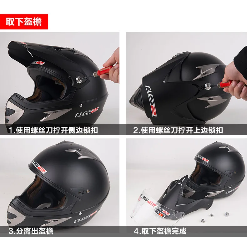 Новое поступление capacete casco LS2 moto cross шлемы профессиональные мужские внедорожные moto rcycle шлем грязный велосипед ралли гоночный Мото шлем