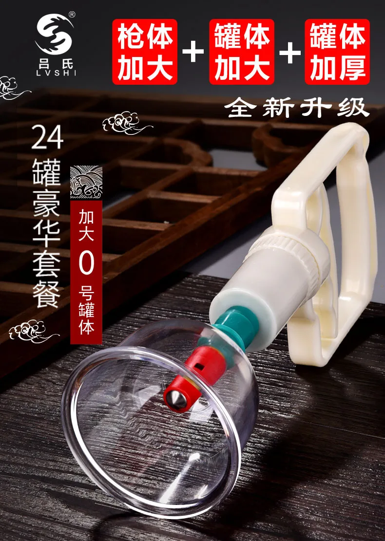 Вакуумное устройство для купирования 12/24/32/40 банок бытовой насосный комплект утепленная чашки массаж тела циркуляцию крови