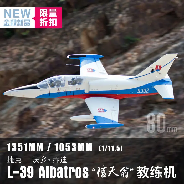 Freewing 2018 год самый новый EPO RC самолет L39 L 39 Albatros 80 мм EDF Jet PNP|Радиоуправляемые