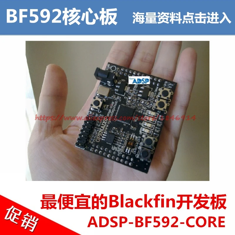 

free shipping BF592 development board /BF592 chip /BF592 core board