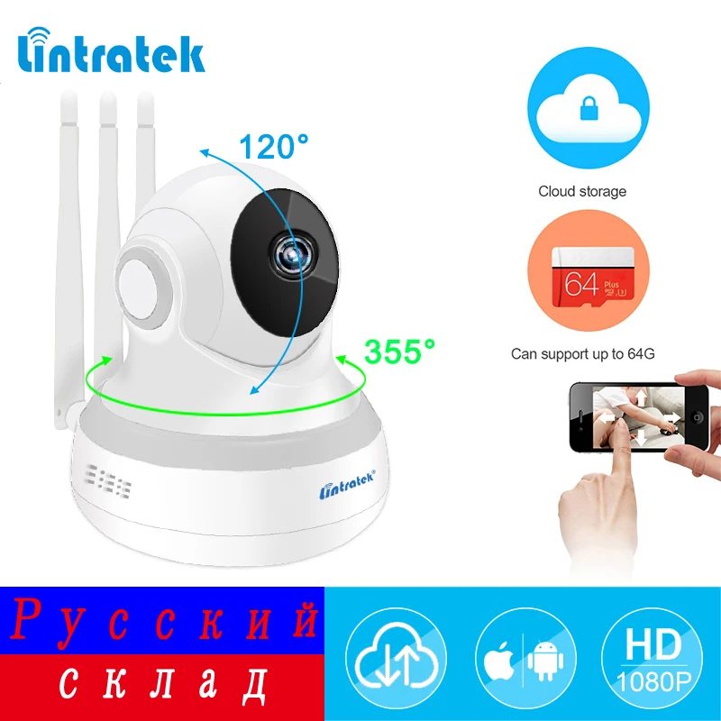 Hd 1080P IP камера в наличии на русском Wi Fi мини видеонаблюдения облачное хранилище P2P