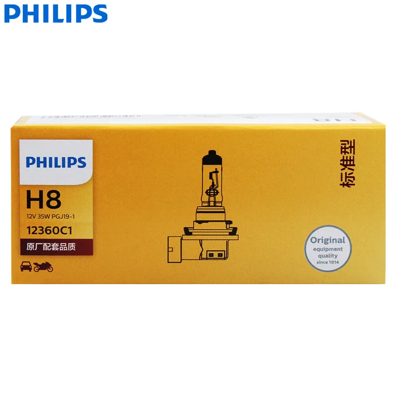 Philips Vision H8 12V 35W PGJ19-1 12360C1+ 30% более яркий светильник, автомобильная противотуманная фара, OEM Качество, автомобильная головная лампа(одинарная