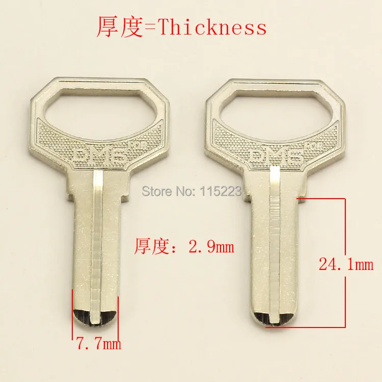 B017 House Home Door Empty Key blanks Locksmith Supplies Blank Keys 15