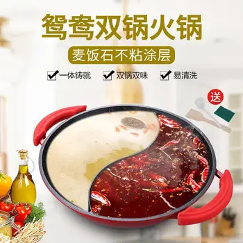 

Medical stone hot pot thickened mandarin duck chafing pot household stewpan chafingdish chaffy dish gas induction cooker