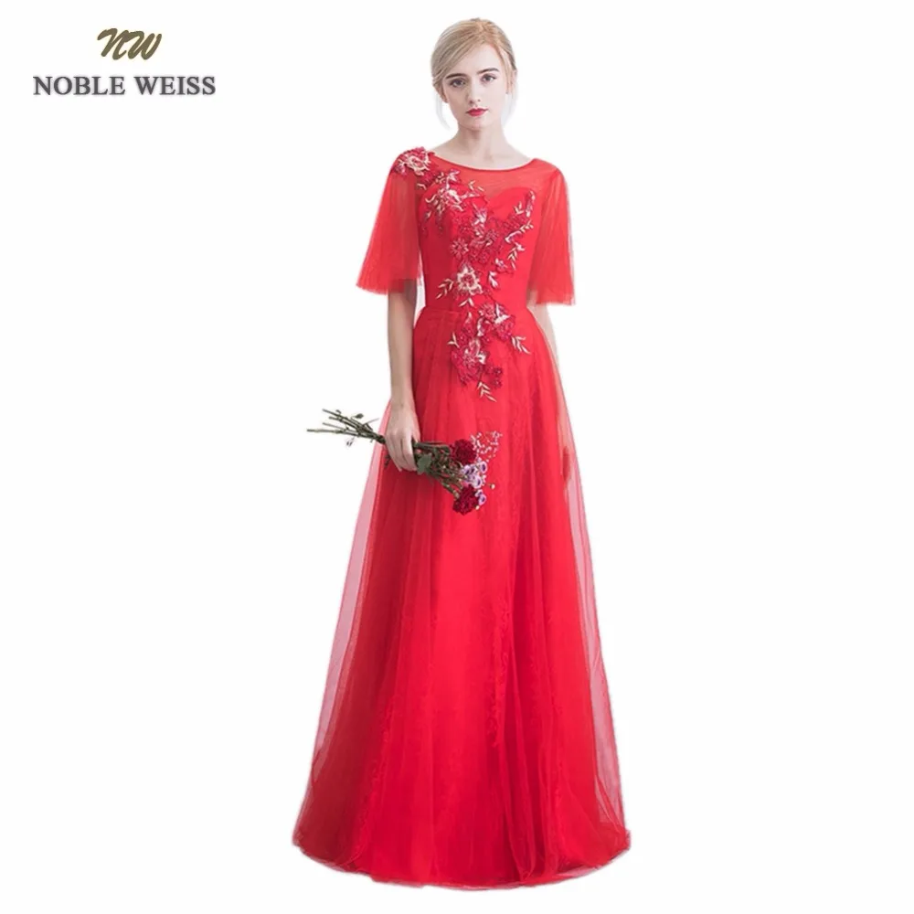 

NOBLE WEISS Red Evening Dresses Lace Appliques Sexy High Quanlity Robe De Soiree A-Line Party Prom Dress With Short Sleeves