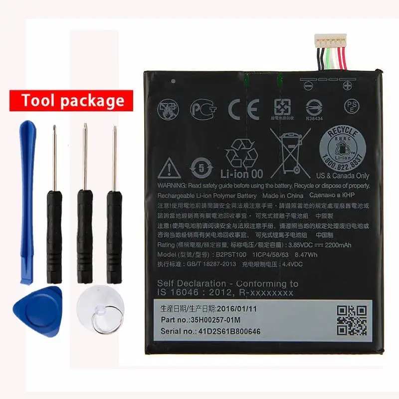 Аккумулятор Origna B2PST100 большой емкости для телефона HTC DESIRE 628 630 650 530 D530U 2200