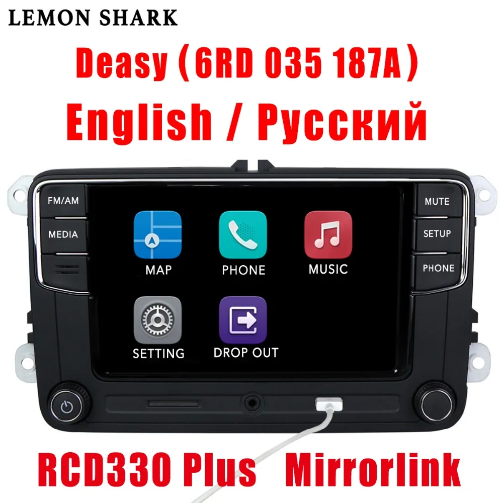 Buy RCD330 Plus RCD330G MIB Car Radio RCD 330G 510